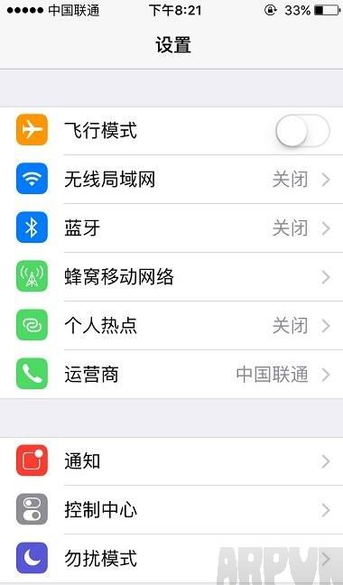 iOS 9.3,iPhone 5s升級iOS 9.3,iPhone 5s升級iOS 9.3移動網絡用不了