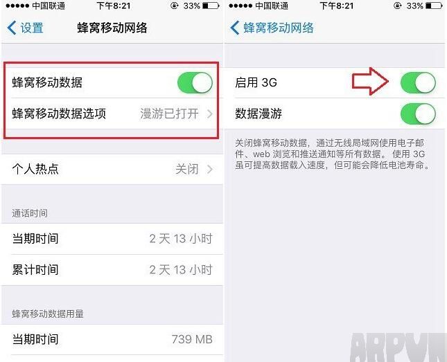 iOS 9.3,iPhone 5s升級iOS 9.3,iPhone 5s升級iOS 9.3移動網絡用不了