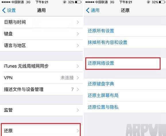iOS 9.3,iPhone 5s升級iOS 9.3,iPhone 5s升級iOS 9.3移動網絡用不了