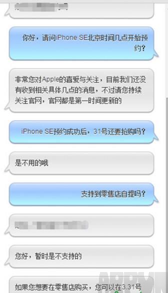 iPhone SE預約時間,iPhone SE怎麼預約