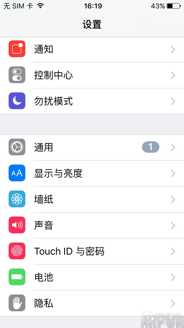 iOS9.1越獄去除設置角標/軟件更新提醒教程 arpun.com