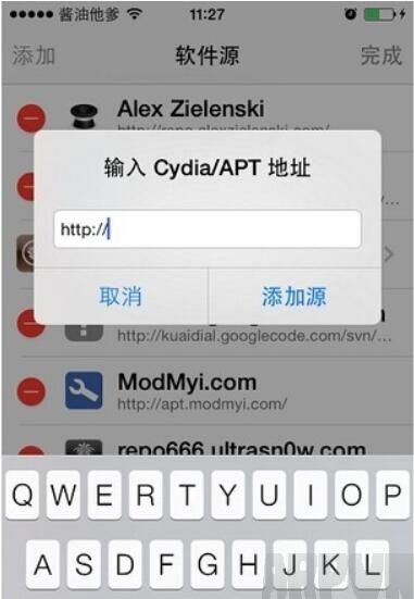 Cydia閃退什麼原因 Cydia閃退解決方法