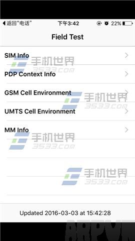 蘋果iPhone6sPlus數字信號怎麼還原圓點_arp聯盟