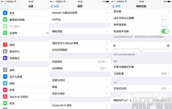 蘋果設備怎麼限制iPhone、ipad玩手機游戲的時間