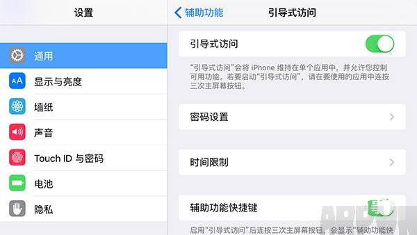 蘋果設備怎麼限制iPhone、ipad玩手機游戲的時間