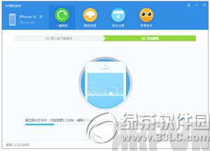 蘋果iphone6s越獄後無法開機怎麼辦2