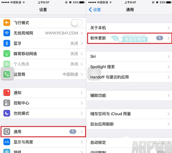 iOS9.3 Beta 5怎麼升級 通過OTA方式升級iOS9.3 Beta5教程