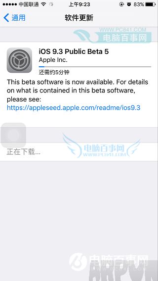 iOS9.3 Beta 5怎麼升級 通過OTA方式升級iOS9.3 Beta5教程