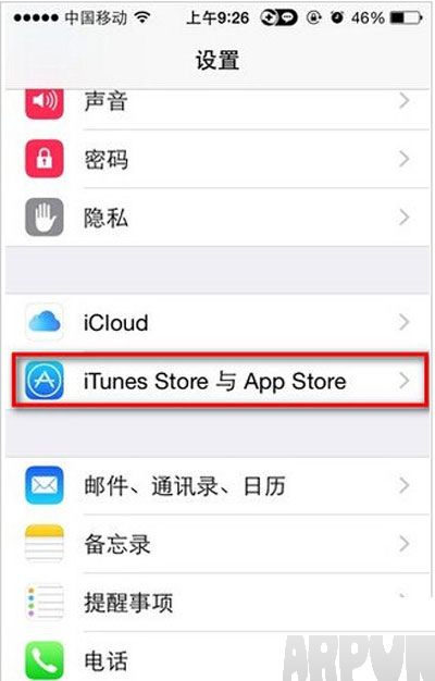 蘋果iPhone上查看已登錄的Apple ID的方法