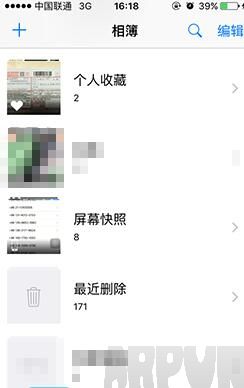 iPhone6s刪錯照片怎樣恢復 arpun.com