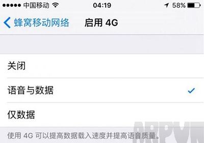 iPhone6/6s怎麼開通VoLTE