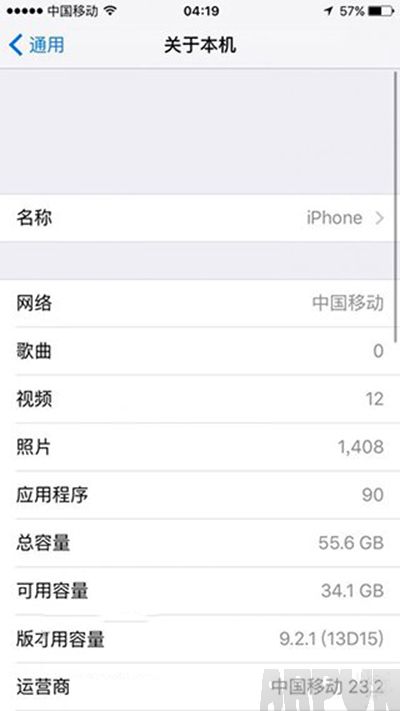 iPhone6/6s怎麼開通VoLTE