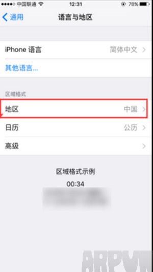 apple pay找不到怎麼辦_arp聯盟