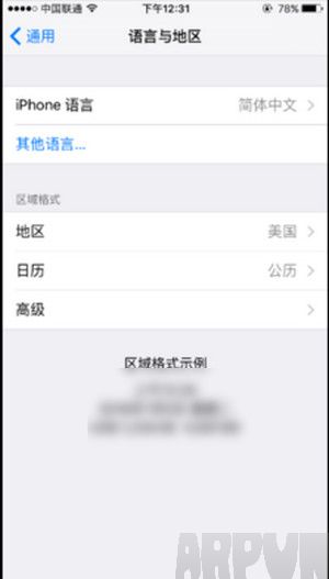 apple pay找不到怎麼辦_arp聯盟