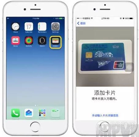 3步如何玩轉Apple Pay arpun.com