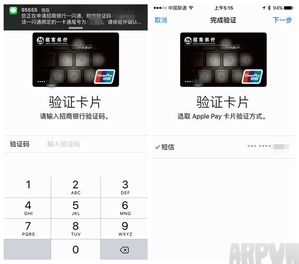 蘋果Apple Pay如何使用，怎麼綁定銀聯信用/儲蓄卡？最強教程