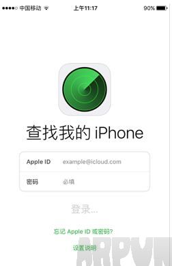 無需刷機 iPhone忘記鎖屏密碼解決方法