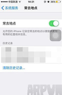 【機診室】隱私很重要 iPhone隱私安全妙招