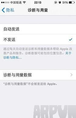 【機診室】隱私很重要 iPhone隱私安全妙招