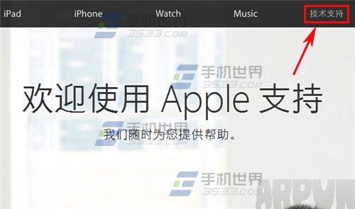 Apple ID怎麼開啟兩步驗證_arp聯盟