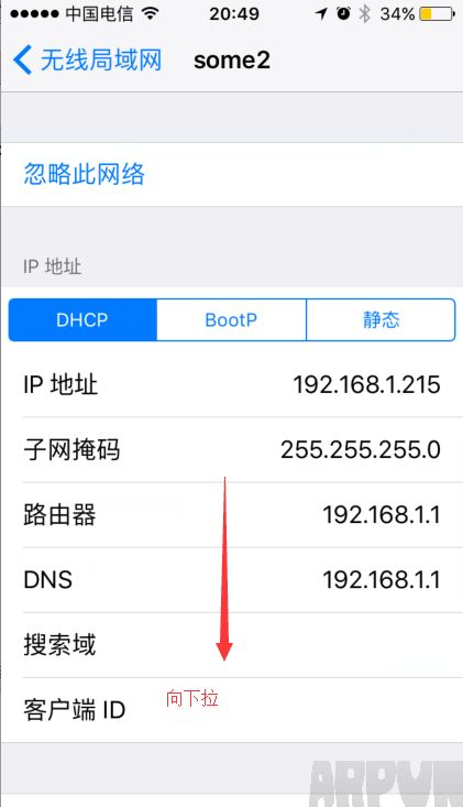 iphone怎麼去視頻廣告_arp聯盟