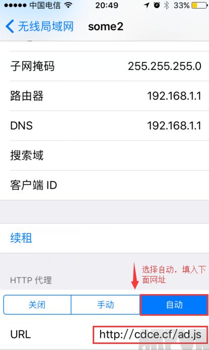 iphone怎麼去視頻廣告_arp聯盟