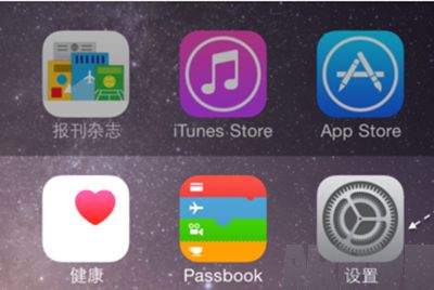 iOS9怎麼關閉鎖屏密碼