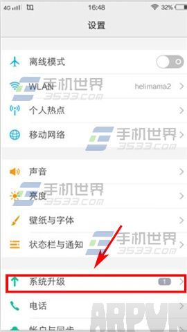 蘋果iPhone6s抹掉所有數據和設置教程_arp聯盟