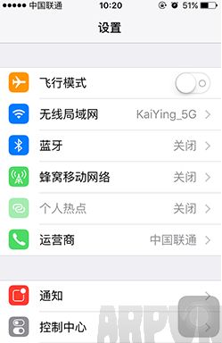 解決iPhone手機無法鏈接wifi的方法