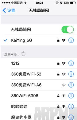 解決iPhone手機無法鏈接wifi的方法