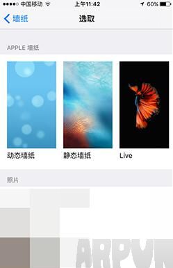 史上最全的iPhone省電技巧匯總 arpun.com