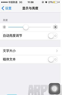 【XY觀察】史上最全的iPhone省電技巧匯總