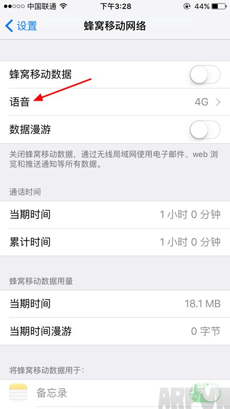 iphone6s怎麼開啟4G網絡 iphone6s開啟4G網絡教程