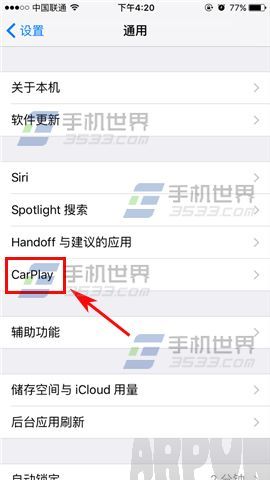 蘋果iPhone6sPlus藍牙怎麼連接汽車_arp聯盟