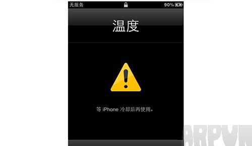 解決iphone手機出現溫度太高冷卻後再使用的方法