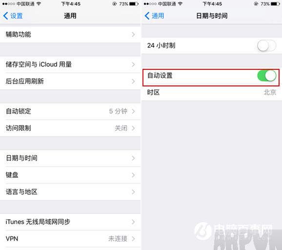 iOS9.2電量顯示故障怎麼解決？iOS9.2電量顯示bug解決辦法