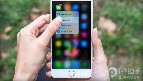 如何在iOS9越獄設備上安裝新版越獄QQ？ arpun.com