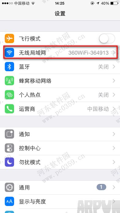 iphone6s如何刪除已連接wifi記錄？iphone6s刪除wifi記錄的方法