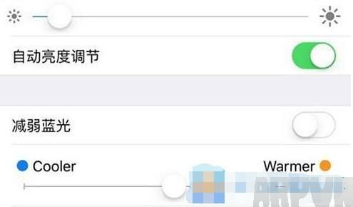 iOS9.3減弱藍光是什麼功能 arpun.com