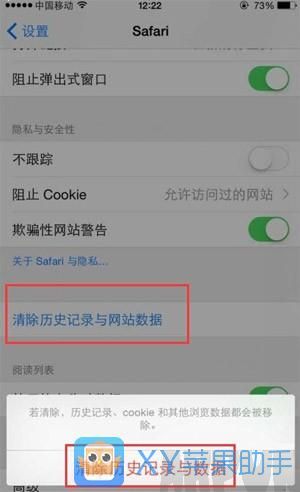 16G iPhone存儲空間不足怎麼辦？