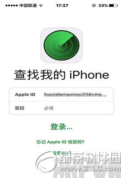 iphone6s plus鎖屏密碼忘了 蘋果6s plus忘記解鎖密碼解決方法2