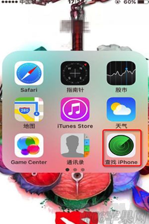 iPhone6s忘記解鎖密碼怎麼辦_arp聯盟