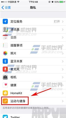 蘋果iPhone6sPlus怎麼關閉健身追蹤_arp聯盟