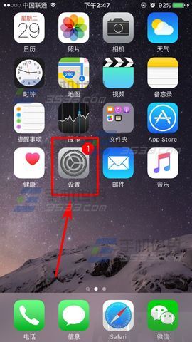 蘋果iPhone6sPlus怎麼關閉健身追蹤_arp聯盟