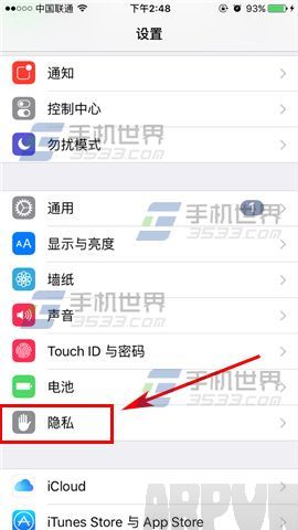 蘋果iPhone6sPlus怎麼關閉健身追蹤_arp聯盟