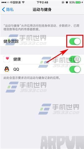 蘋果iPhone6sPlus怎麼關閉健身追蹤_arp聯盟