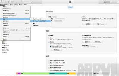 iOS9無法備份和還原怎麼辦