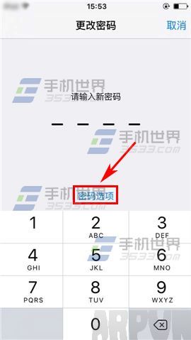 蘋果iPhone6S字母加數字密碼怎麼設置_arp聯盟