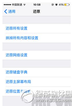 iphone6plus信號差怎麼辦 arpun.com