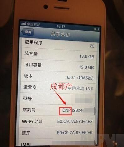 iPhone產地在哪？看一眼序列號就知道iPhone產地和生產日期